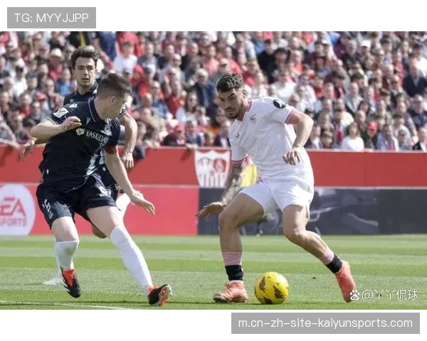 皇家社会主场迎战塞维利亚 力争全胜提升球队士气